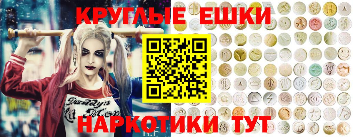 Ecstasy Philipp Plein  Вход с VPN  ЭКСТАЗИ  Набережные Челны  Экстази ешки 