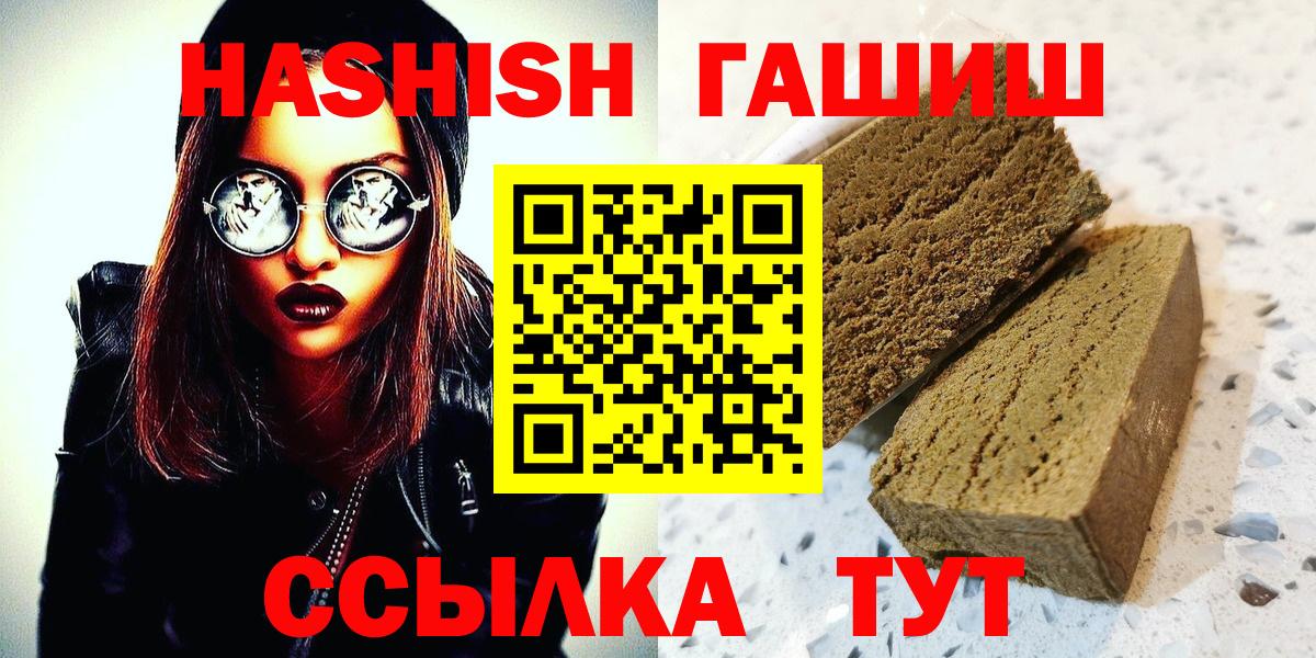 Набережные Челны  Гашиш гарик  Вход с VPN 