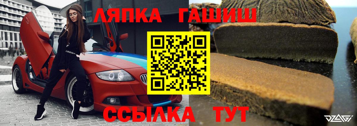 ГАШ Изолятор Набережные Челны