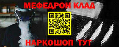 скорость mdpv Чебаркуль