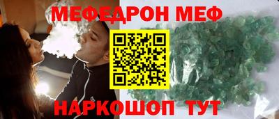 скорость mdpv Чебаркуль