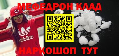 PSILOCYBIN Чапаевск