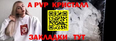 PSILOCYBIN Чапаевск