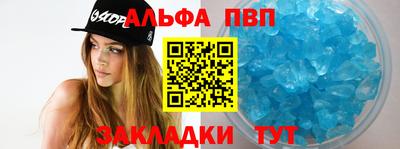 скорость mdpv Чебаркуль
