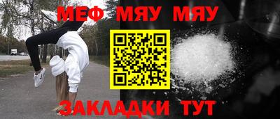 винт Чебоксары