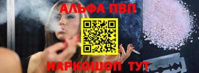 винт Чебоксары