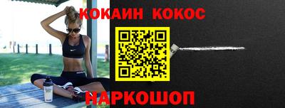 скорость mdpv Чебаркуль