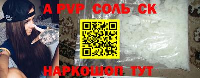 PSILOCYBIN Чапаевск