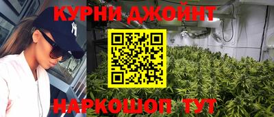 скорость mdpv Чебаркуль