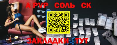 винт Чебоксары