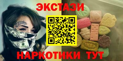 скорость mdpv Чебаркуль