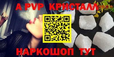 скорость mdpv Чебаркуль