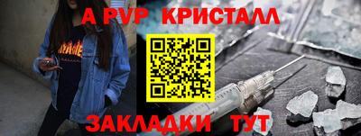 скорость mdpv Чебаркуль