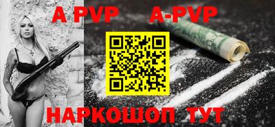 скорость mdpv Чебаркуль
