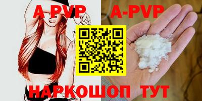 PSILOCYBIN Чапаевск