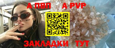 винт Чебоксары