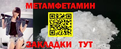 скорость mdpv Чебаркуль
