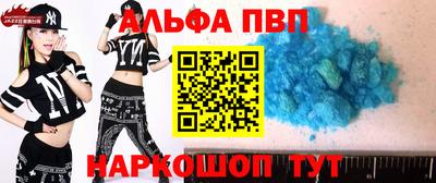 винт Чебоксары