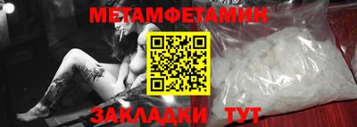винт Чебоксары