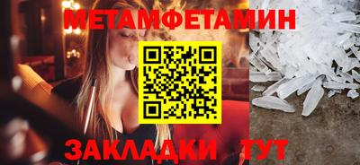 PSILOCYBIN Чапаевск