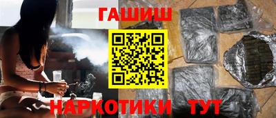 PSILOCYBIN Чапаевск