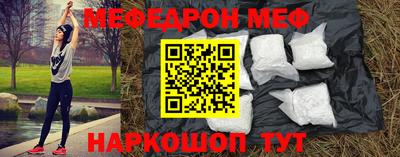 скорость mdpv Чебаркуль