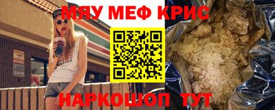 PSILOCYBIN Чапаевск