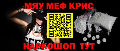 PSILOCYBIN Чапаевск