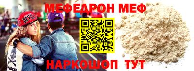 винт Чебоксары