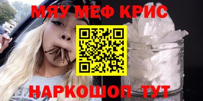 PSILOCYBIN Чапаевск