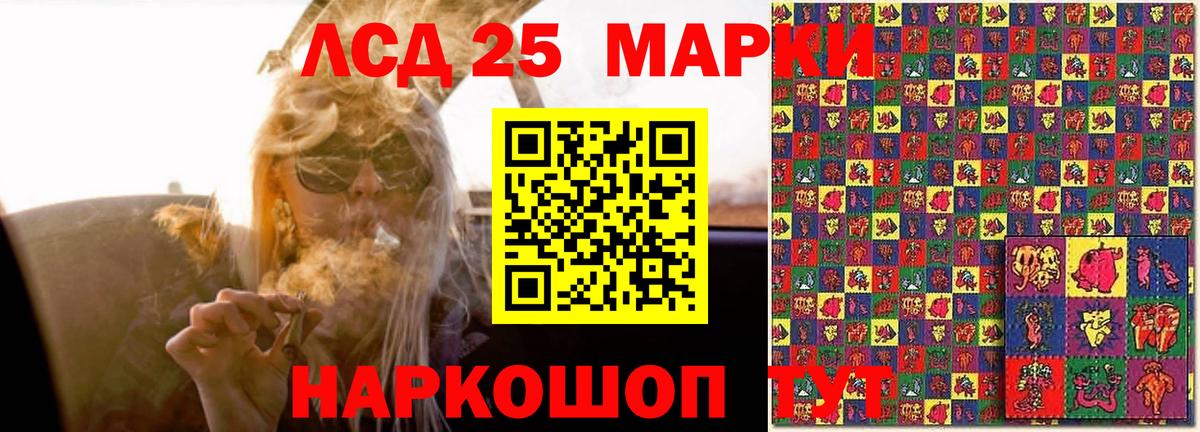 LSD-25 экстази ecstasy  Лсд 25 экстази ecstasy  Вход с VPN  Набережные Челны 