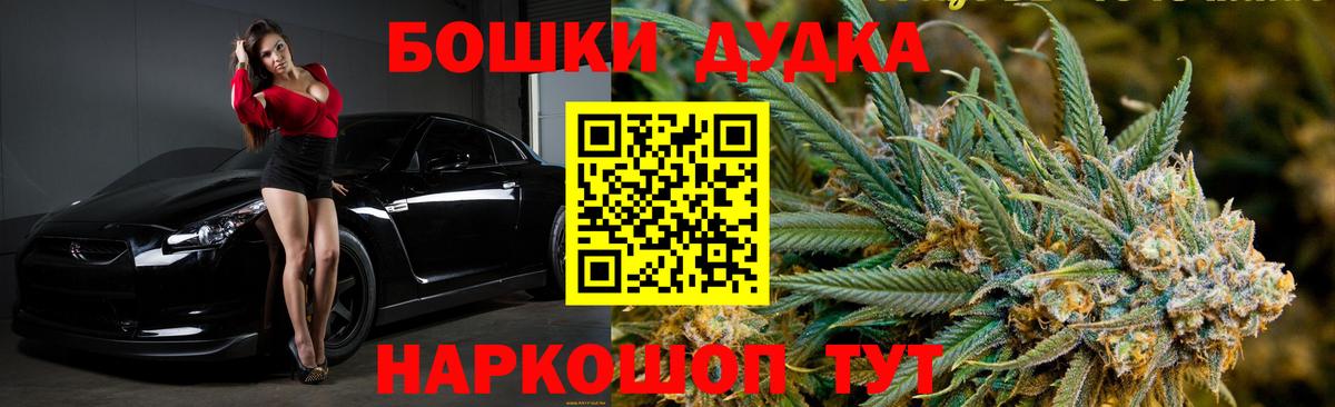 Шишки марихуана THC 21% Набережные Челны
